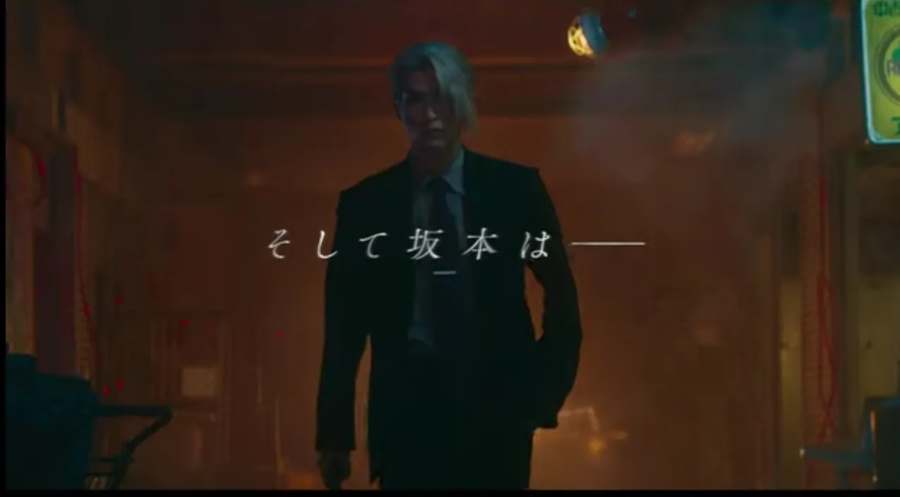 Sakamoto Days (live-action)